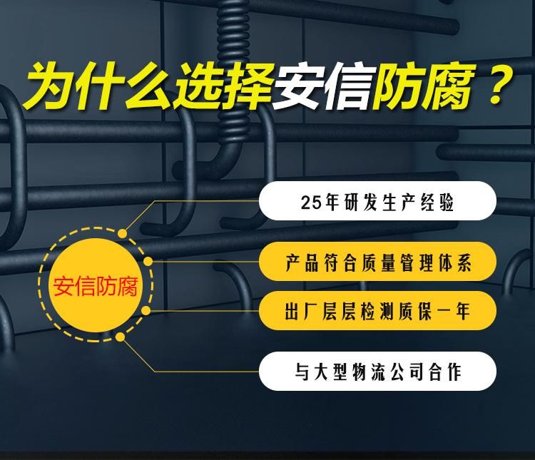 利用陰極保護(hù)原理解決金屬構(gòu)件防腐的問題，有著廣闊的前景